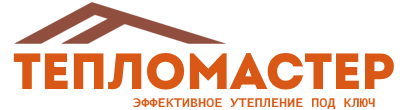 Утепление зданий и сооружений под ключ в Щербинке. Гарантия качества. 2026